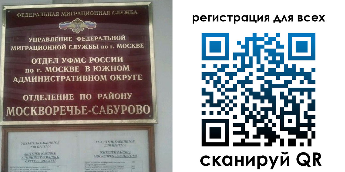 пропишу в квартире в Красноярском крае