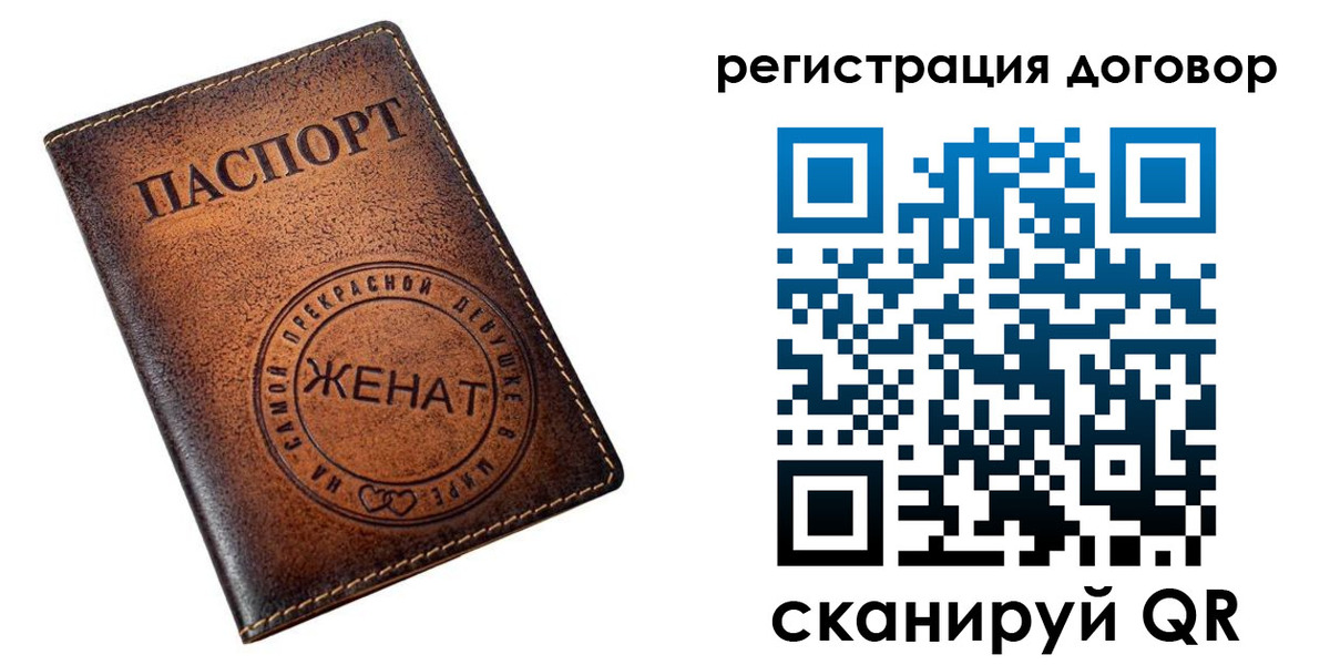 регистрация для школы в Красноярском крае