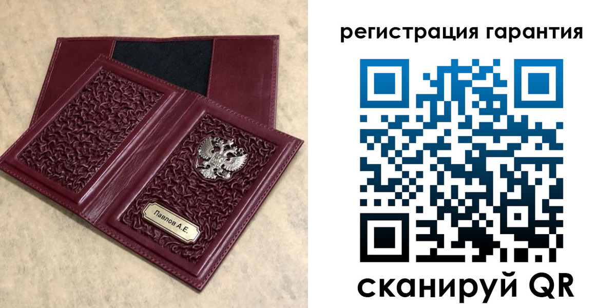 форма 3 в Красноярском крае